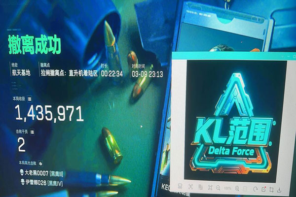 永恒得吃466build649